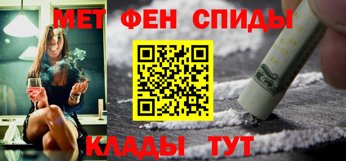 Amphetamine Розовый  Вход с VPN  Amphetamine  Ростов Великий  Amphetamine 