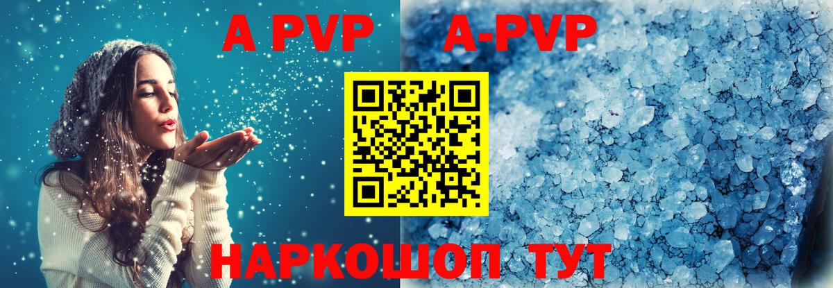 Alpha PVP СК Ростов Великий