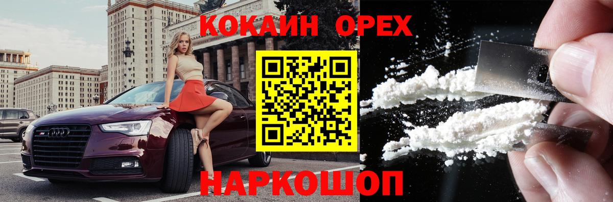 Кокаин Колумбийский Ростов Великий