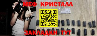 стафф Рузаевка