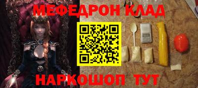 spice Рыбинск