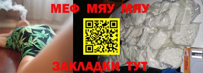 кристаллы Рязань