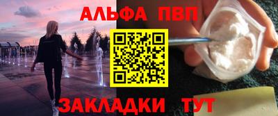 кристаллы Рязань