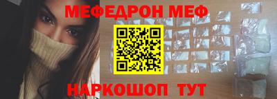 spice Рыбинск