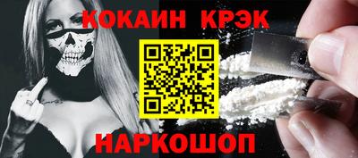 кристаллы Рязань