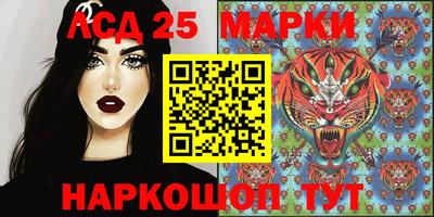 spice Рыбинск