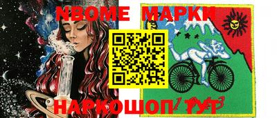 spice Рыбинск
