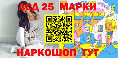 spice Рыбинск