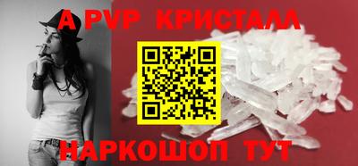 стафф Рузаевка