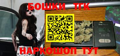 стафф Рузаевка