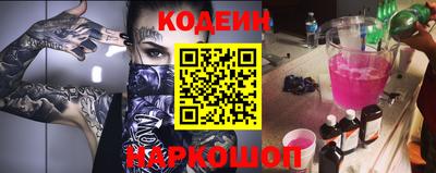 стафф Рузаевка
