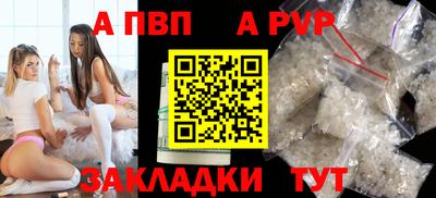 spice Рыбинск