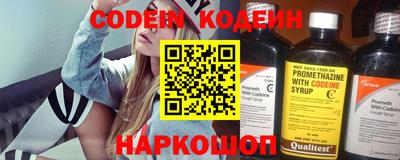 стафф Рузаевка