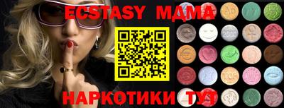 spice Рыбинск