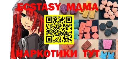 кристаллы Рязань