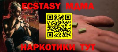spice Рыбинск