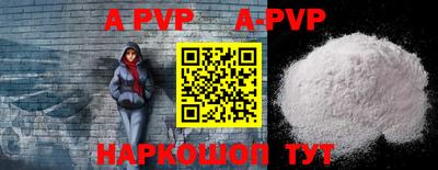 стафф Рузаевка