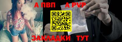 стафф Рузаевка