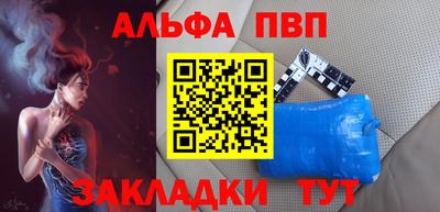 кристаллы Рязань