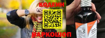 стафф Рузаевка