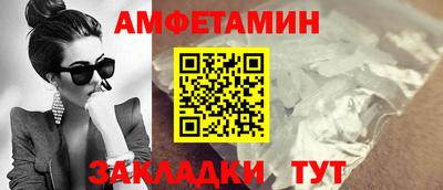 стафф Рузаевка