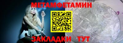 spice Рыбинск