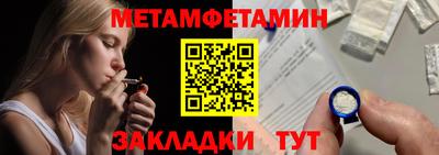 кристаллы Рязань