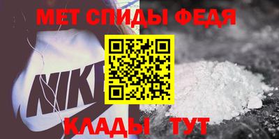 стафф Рузаевка