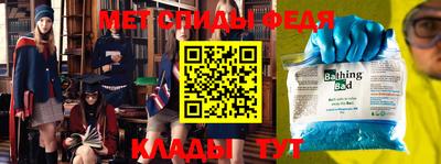 стафф Рузаевка