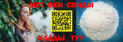 spice Рыбинск