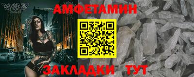 стафф Рузаевка