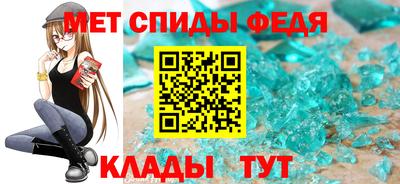 spice Рыбинск