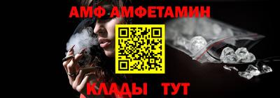 spice Рыбинск