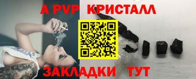 spice Рыбинск