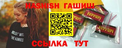 стафф Рузаевка