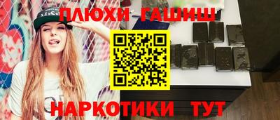 кристаллы Рязань