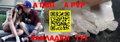 стафф Рузаевка