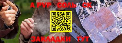 кристаллы Рязань