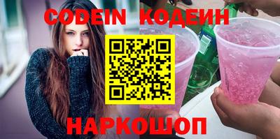 spice Рыбинск