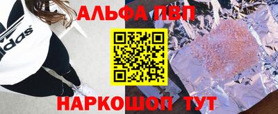 стафф Рузаевка