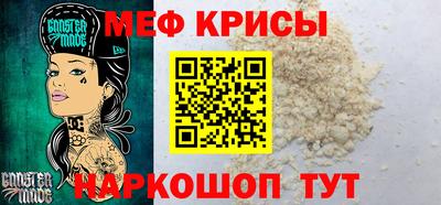 кристаллы Рязань