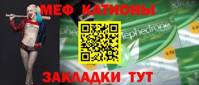 кристаллы Рязань