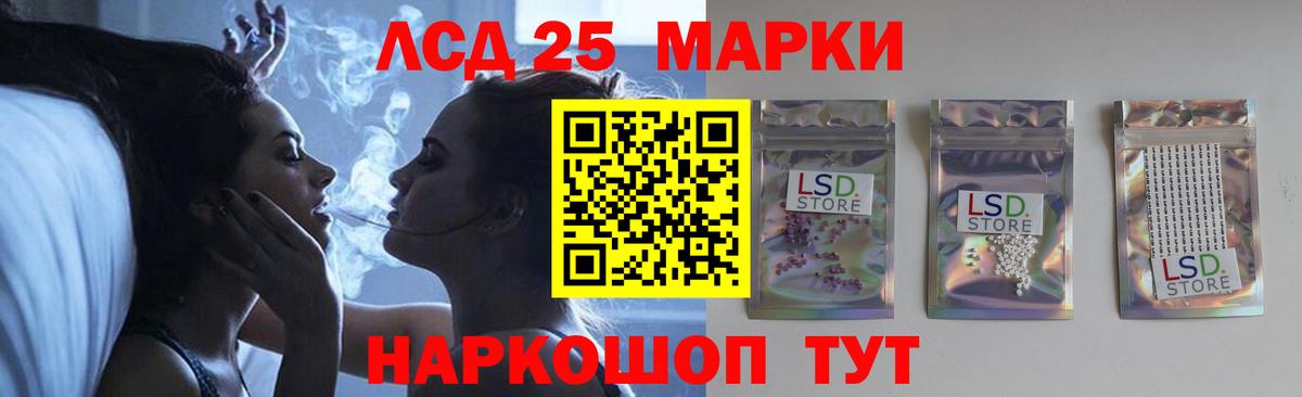 ЛСД экстази кислота Ростов Великий