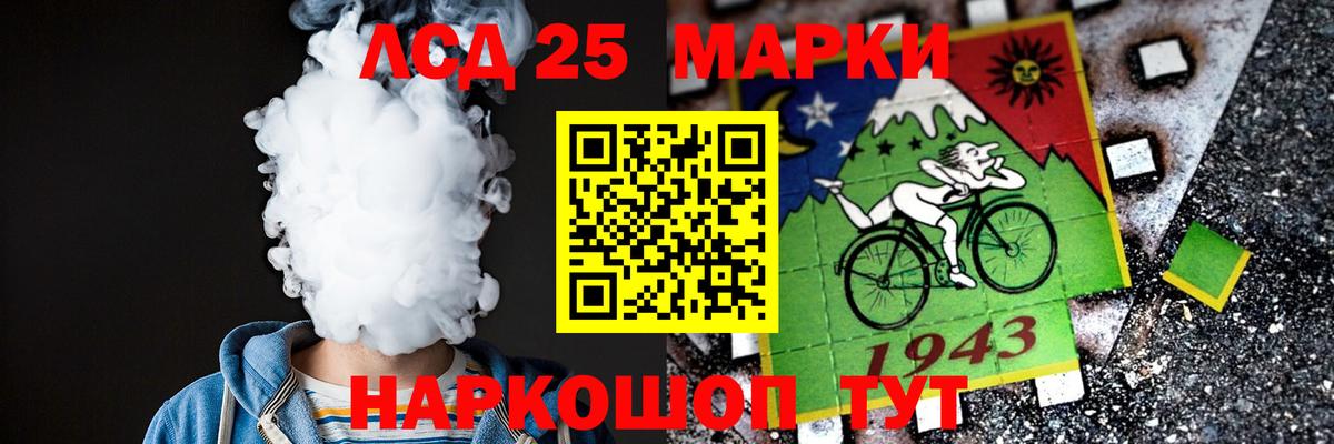 LSD-25  Вход с VPN  Ростов Великий  МЕФ кристаллы  Гашиш  Конопля 