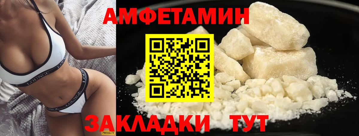 Ростов Великий  Метамфетамин пудра  Вход с VPN  Метамфетамин пудра 