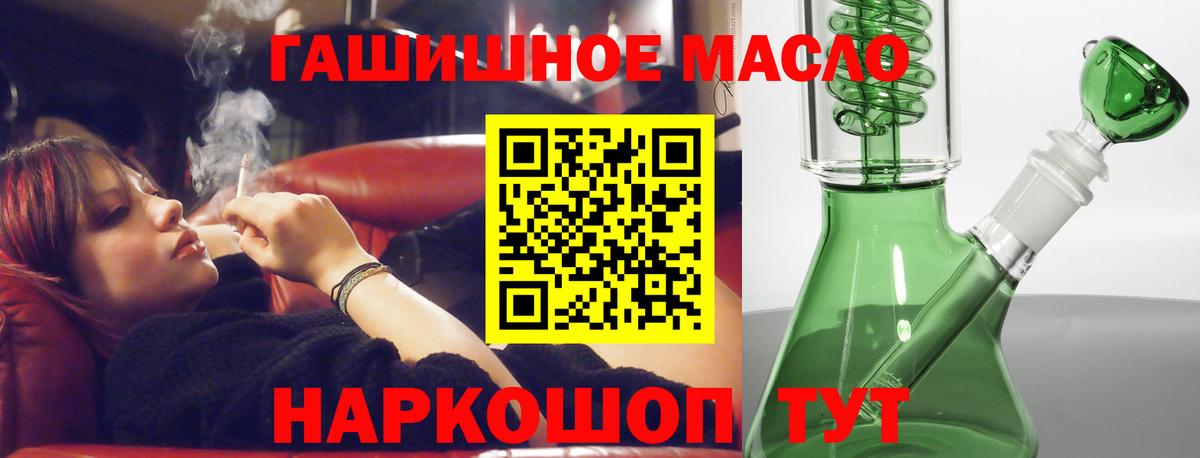 Дистиллят ТГК вейп Ростов Великий